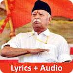Cover Image of Download RSS Prarthana (Lyrics-Audio)  APK