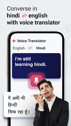 Hindi to English Translator Screenshot 3 - AppWisp.com