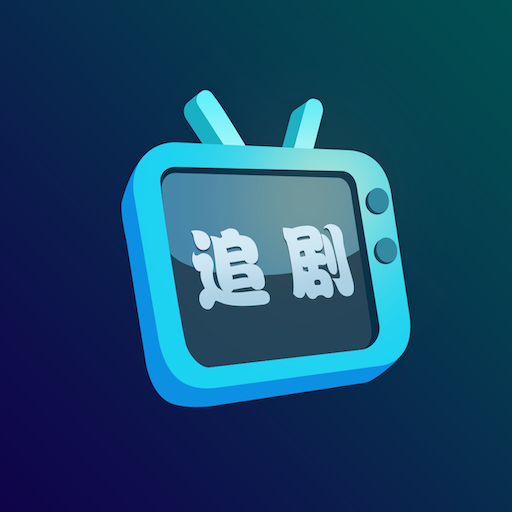 华语影视-影视大全 logo