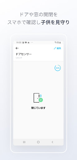 AST HEMS Screen 3