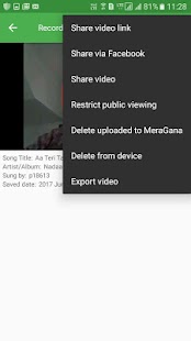 MeraGana Karaoke - recording, Screenshot