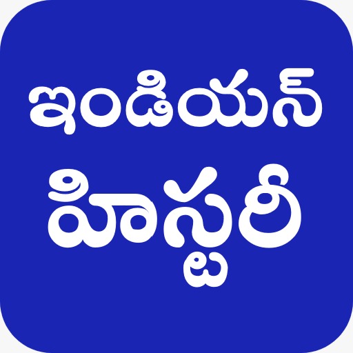 Indian History Telugu logo