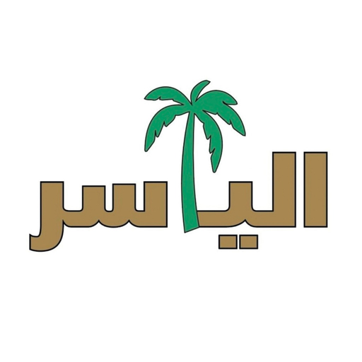 الياسر logo
