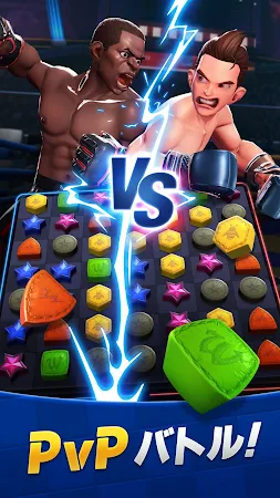 Game screenshot ボクシングスター : PvPマッチ 3 mod apk