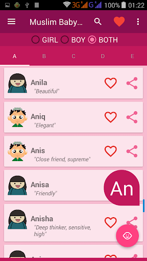 Updated Muslim Islamic Baby Names And Meanings Pc Android App Mod Download 21