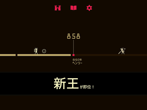 Reigns_15