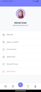 Tanseeq - تنسيق