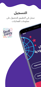 تطبيق موسم الرياض Saudi Events 2