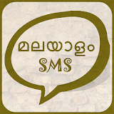 Malayalam SMS icon