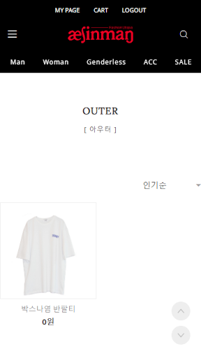 애신망 Screen 2