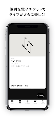 JO1 OFFICIAL APP screenshot 3