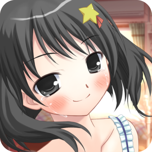初恋を忘れたい姉を、親友は救いたい。 logo
