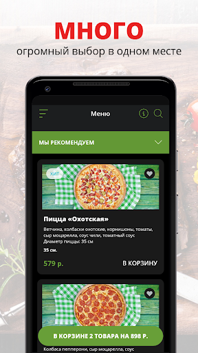 Android application Fastn Roll | Russia screenshort