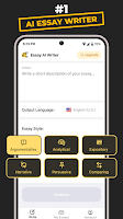 screenshot of AI Writing: Essay