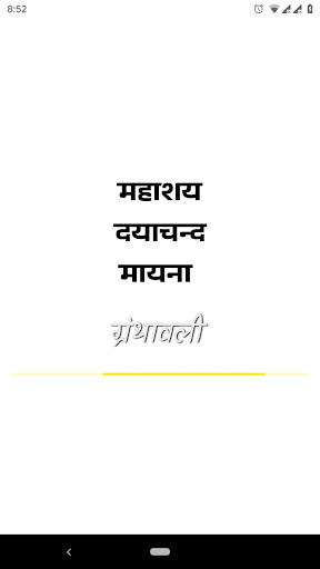 Logo https://play-lh.googleusercontent.com/bPzbQmmpFJtp1hvoRloQ2_rDdVpAJS-49hODnVbMFvuIsbdo91wJbipfM__YmNnPbAU