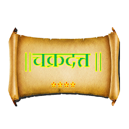 Icon image Chakradatta