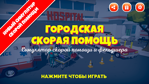 Предварительный просмотр приложения