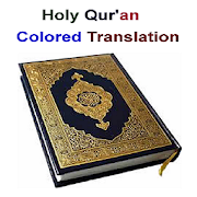 Holy Qur'an Colored English Translation