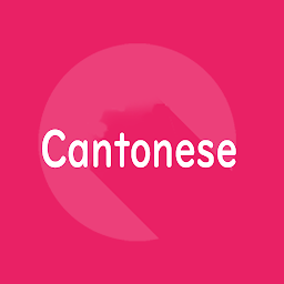 Cantonese word phrase book 100: imaxe da icona