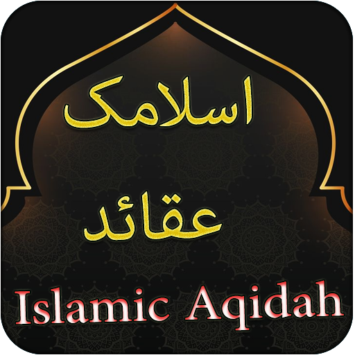 Islamic Aqidah logo