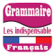 Grammaire - Les indispensables - Androidアプリ