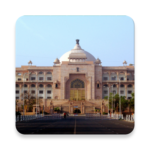 Rajasthan Legislative Assembly