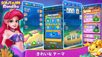 Game screenshot ソリティアクロンダイク-カードゲーム Solitaire hack