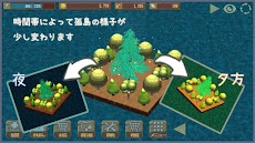 あめのことう -癒しの島育成無料ゲーム-のおすすめ画像5
