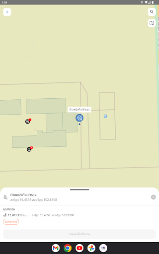 Geo Caching screenshot 7