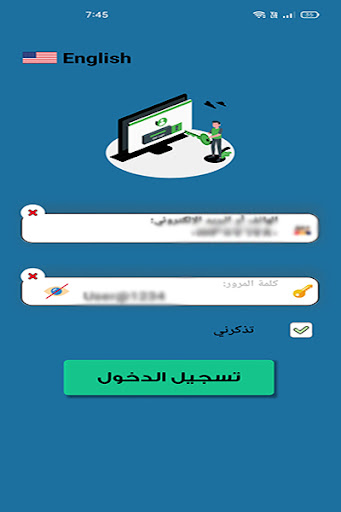 الدحيح فى الكيمياء Screen 2