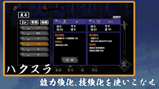 刀夢妖怪伝 -和風ハクスラRPG-のおすすめ画像3