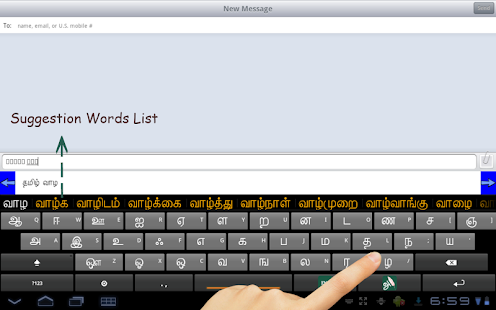 Ezhuthani  - Tamil Keyboard - Voice Keyboard 1.7.8 Screenshots 22