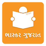 Gujarat News by Divya Bhaskar icon