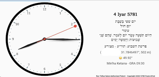 Android application Jewish Time screenshort