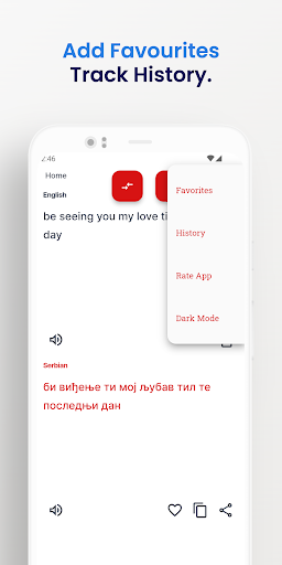 Serbian-English Translator App Screen 3