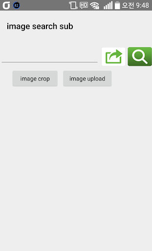 Android application Image Search for google sub screenshort