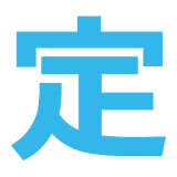 ザ・定型文(マッシュルーム) icon