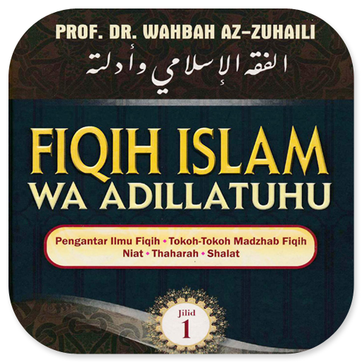 Fiqih Islam Wa Adillatuhu 1 logo