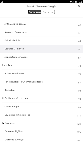 Exercices de math - Recueil d’ Screen 3