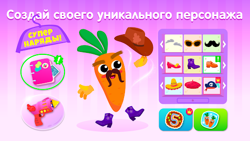 Развивающие игры для детей 3-6 Скриншот Приложения для Android 5