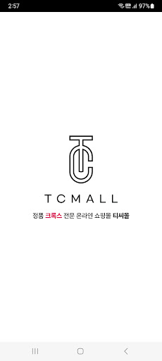Android application 티씨몰 :: 크록스는 티씨몰 screenshort