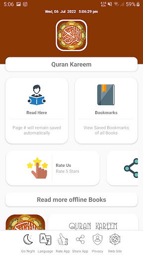 Quran Kareem Screen 2