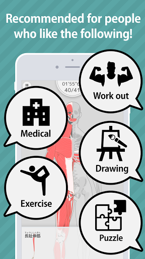 E. Learning Muscles Puzzle Screen 2