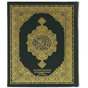 موسوعة القرآن الكريم للمكفوفين
