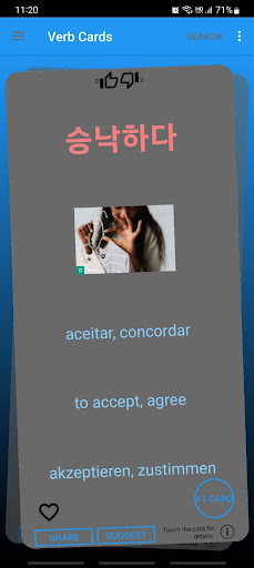 Android application Verb Cards: Korean Verbs screenshort