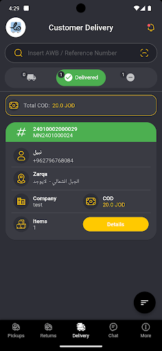 Hala Delivery Driver Screen 3