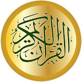 Read Noble Quran icon