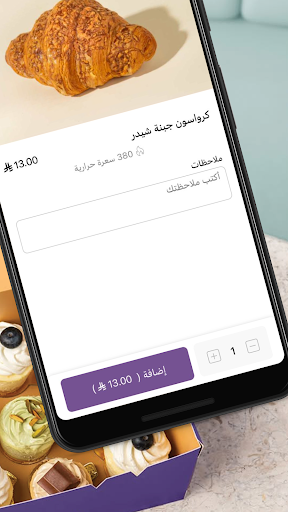 لويني بيكري Luini bakery