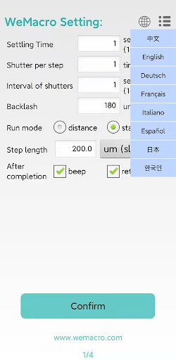 Android application WeMacro rail control screenshort