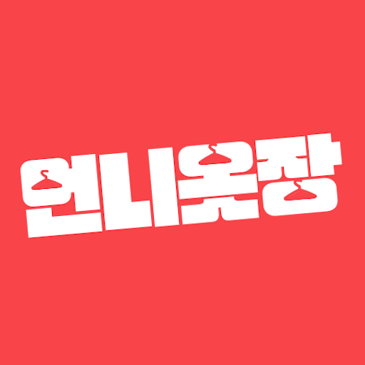 언니옷장 - 편하게 빌려입는 언니의 옷장처럼 logo